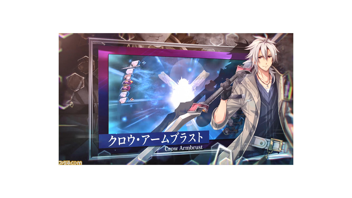 Switch 英雄伝説 閃の軌跡iv 最新pvが公開 美麗な音楽とともに登場人物やゲームの楽しみかたをお届け ファミ通 Com Switch 英雄伝説 閃の軌跡iv 最新pvが公開 美麗な音楽とともに登場人物やゲームの楽しみかたをお届け ファミ通 Com