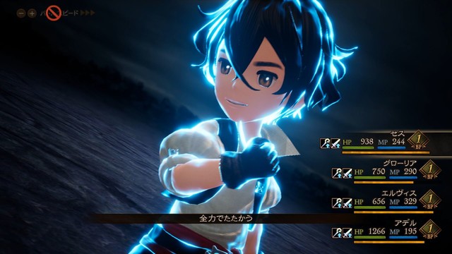 Switch ブレイブリーデフォルト2 発売直前 ブレイブ デフォルト アビリティ ジョブなど情報総まとめ ファミ通 Com Switch ブレイブリーデフォルト2 発売直前 ブレイブ デフォルト アビリティ ジョブなど情報総まとめ ファミ通 Com