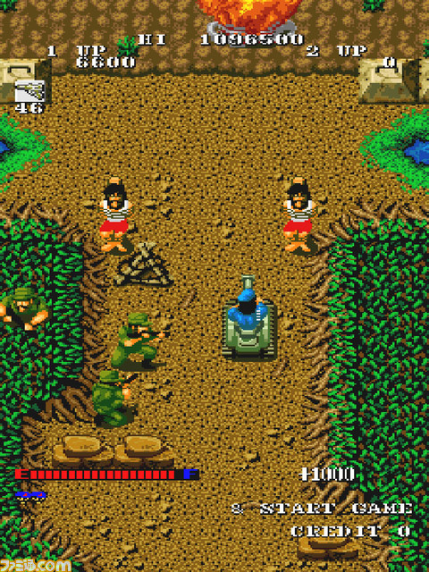 Switch、PS4『アーケードアーカイブス ゲバラ』が2月25日に配信決定。ゲバラを操作して敵軍隊と戦うシューティングゲーム