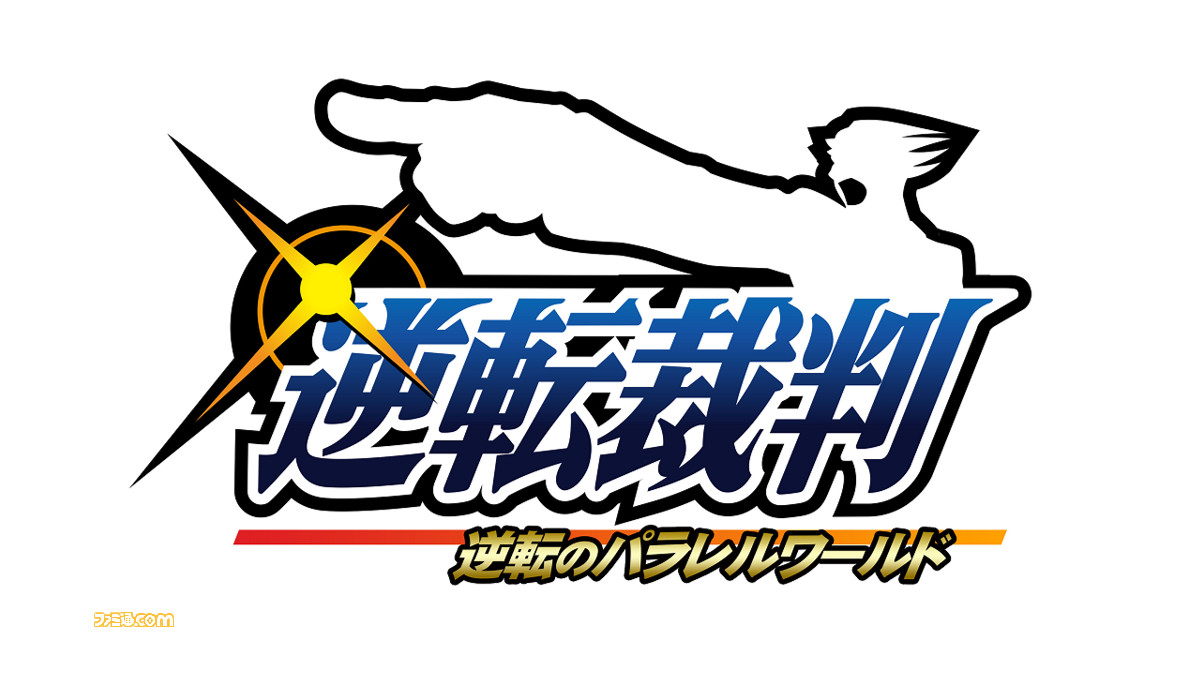 舞台 逆転裁判 逆転のパラレルワールド 新たな開催日が5月13日に決定 先行抽選販売は2月26日スタート ファミ通 Com