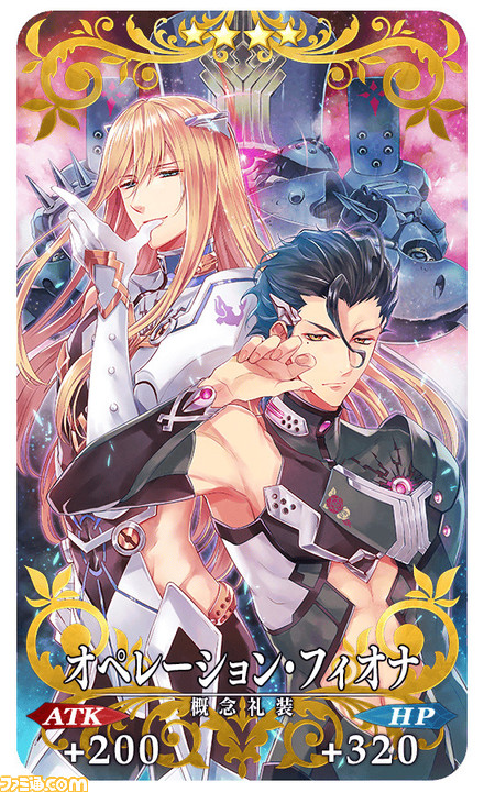 【FGO】2300万DL突破キャンペーン情報まとめ。プロトアーサー復刻&強化クエストが実装