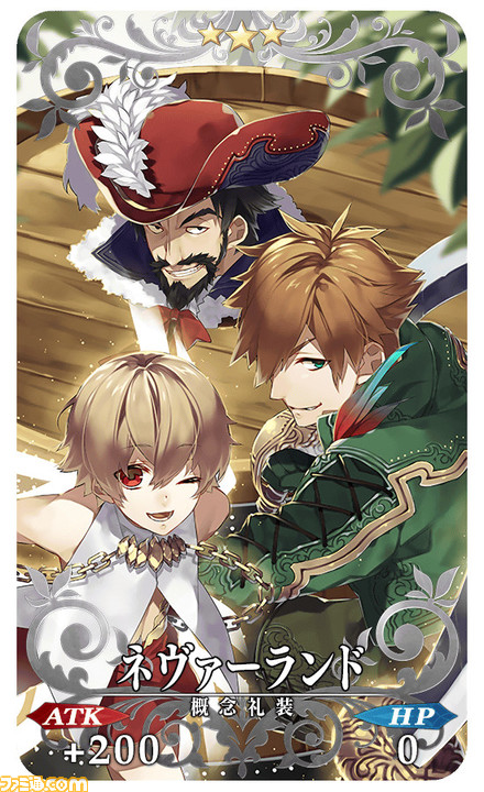 【FGO】2300万DL突破キャンペーン情報まとめ。プロトアーサー復刻&強化クエストが実装