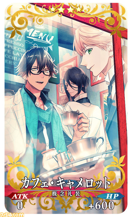 【FGO】2300万DL突破キャンペーン情報まとめ。プロトアーサー復刻&強化クエストが実装