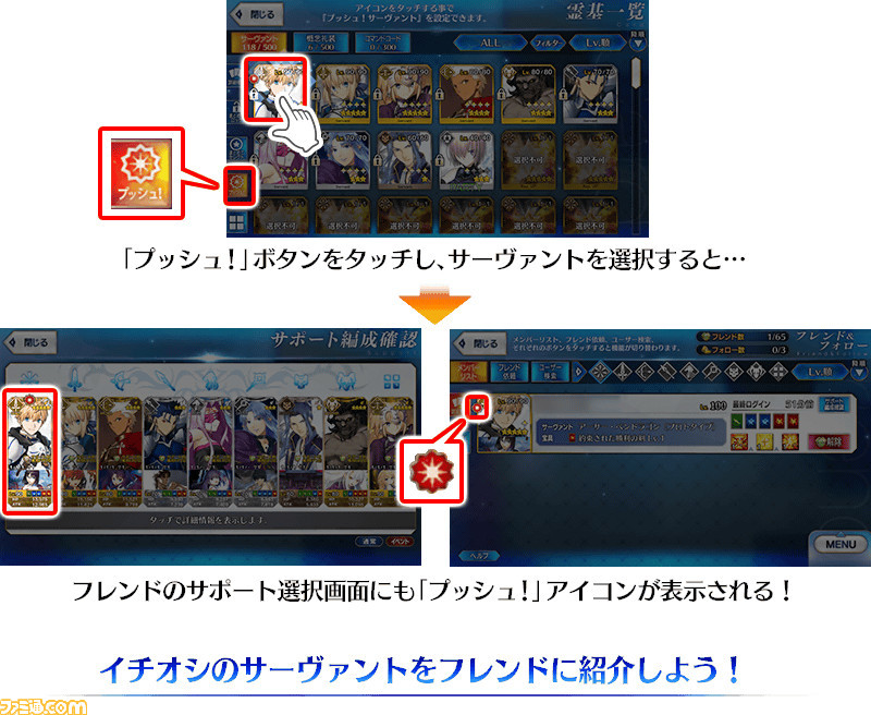 ファミ通