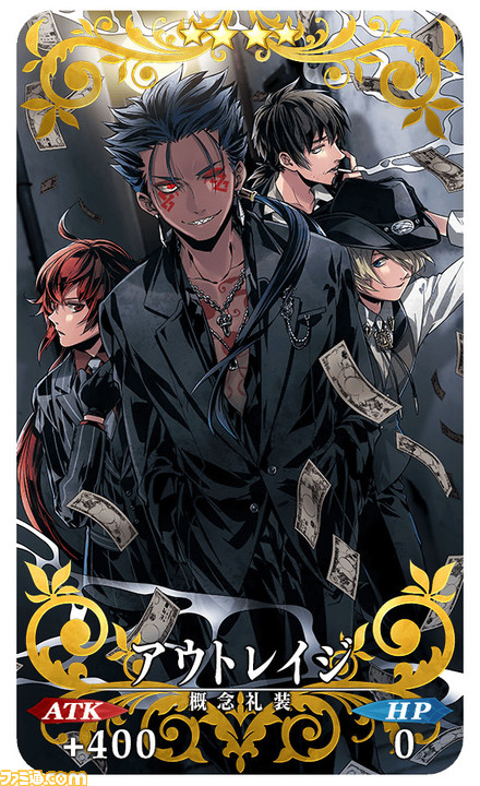 【FGO】プロトアーサー復刻＆強化クエストが実装。2300万DL突破キャンペーン情報まとめ