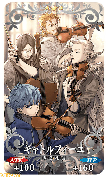 【FGO】2300万DL突破キャンペーン情報まとめ。プロトアーサー復刻&強化クエストが実装