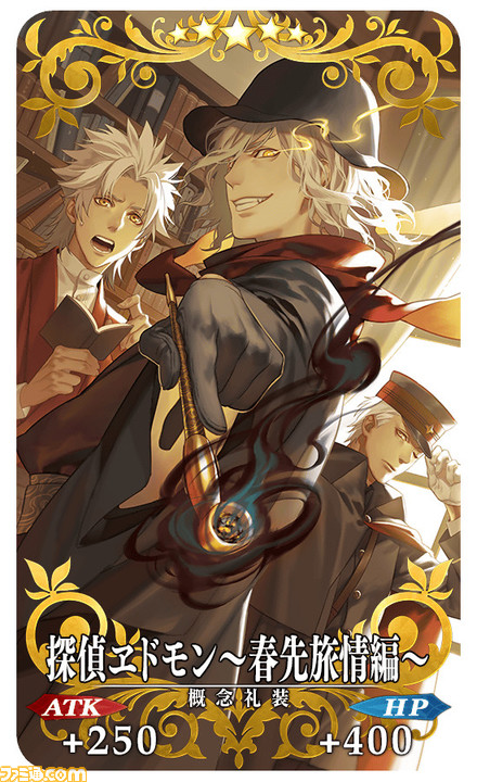 【FGO】2300万DL突破キャンペーン情報まとめ。プロトアーサー復刻&強化クエストが実装