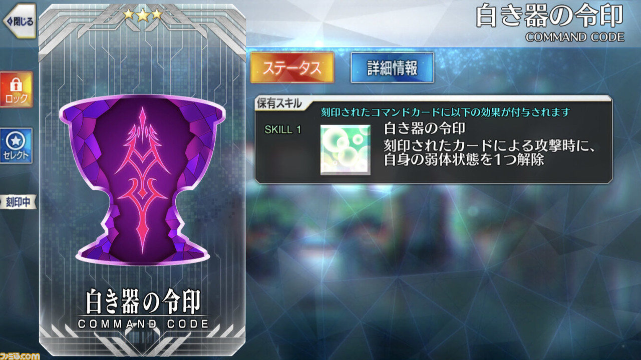 【FGO】2300万DL突破キャンペーン情報まとめ。プロトアーサー復刻&強化クエストが実装