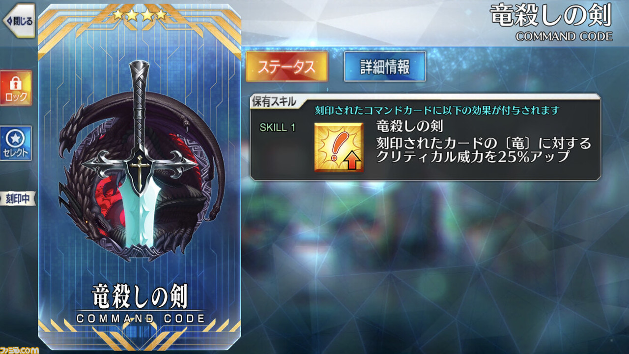 【FGO】2300万DL突破キャンペーン情報まとめ。プロトアーサー復刻&強化クエストが実装