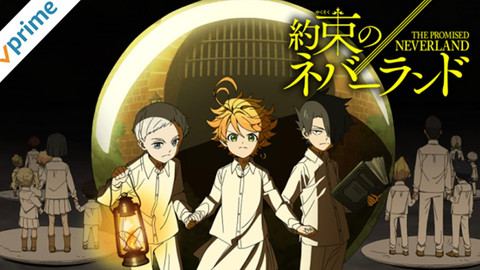 アマゾンプライムビデオ おすすめアニメ 映画まとめ アマプラで人気の作品をチェック 随時更新 ゲーム エンタメ最新情報のファミ通 Com アマゾンプライムビデオ おすすめアニメ 映画まとめ アマプラで人気の作品をチェック 随時更新 ゲーム エンタメ最新情報のファミ通 Com