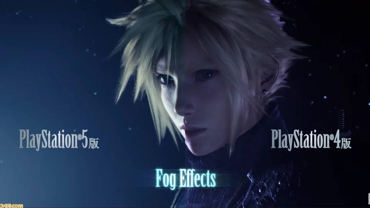 PS5『FF7 リメイク インターグレード』6月10日発売決定。ユフィ