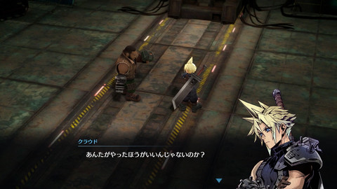 Ff7fs Ffvii バトロワ Ff7 ファーストソルジャー 発表 Ffvii 30年前の時代を描くrpg要素のあるバトロワ ファミ通 Com Ff7fs Ffvii バトロワ Ff7 ファーストソルジャー 発表 Ffvii 30年前の時代を描くrpg要素のあるバトロワ ファミ通 Com