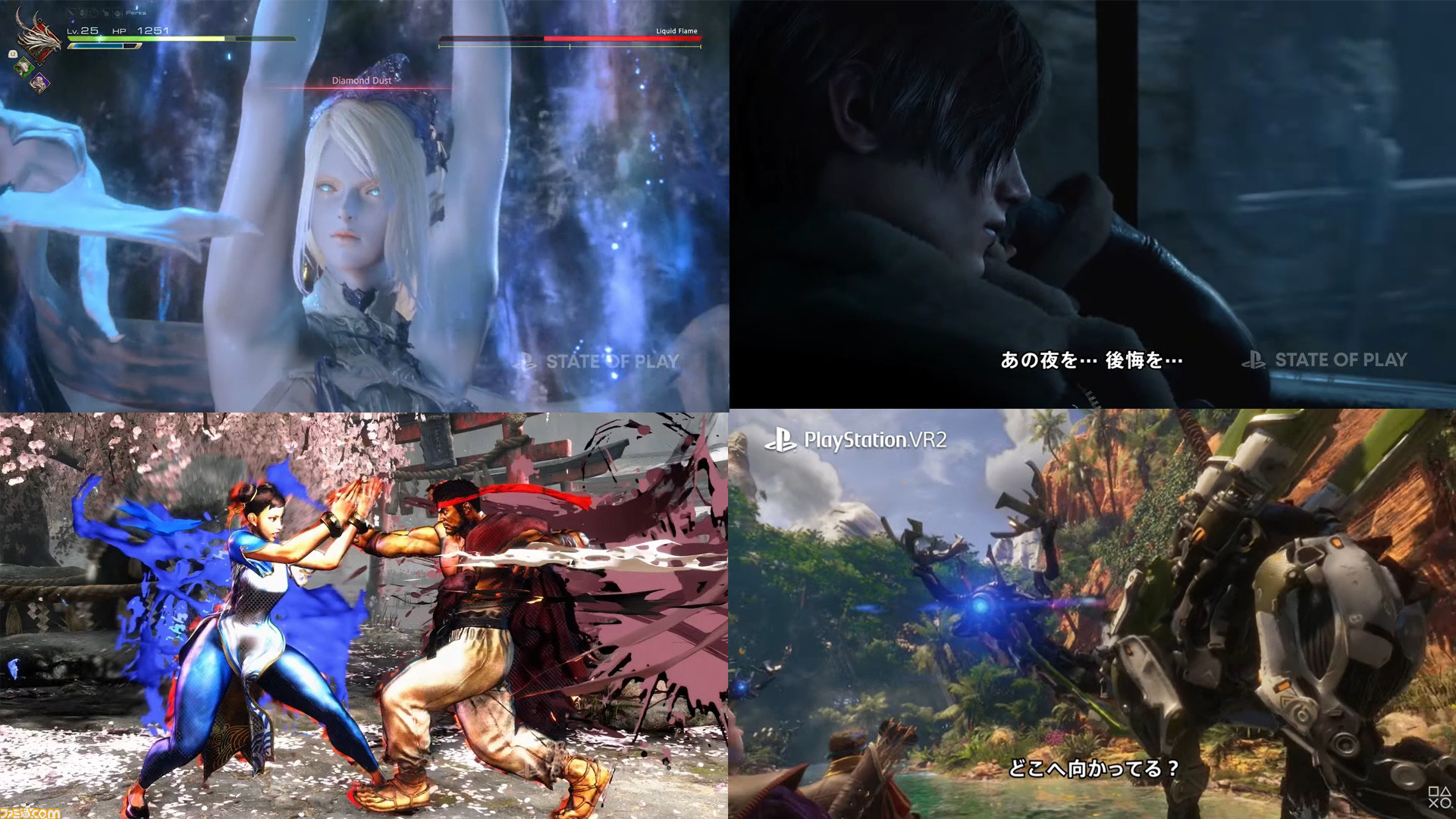 State of Play 6.3.2022”最新情報発表まとめ。『FF16』発売日 State of Play 6.3.2022”最新情報発表まとめ。『FF16』発売日