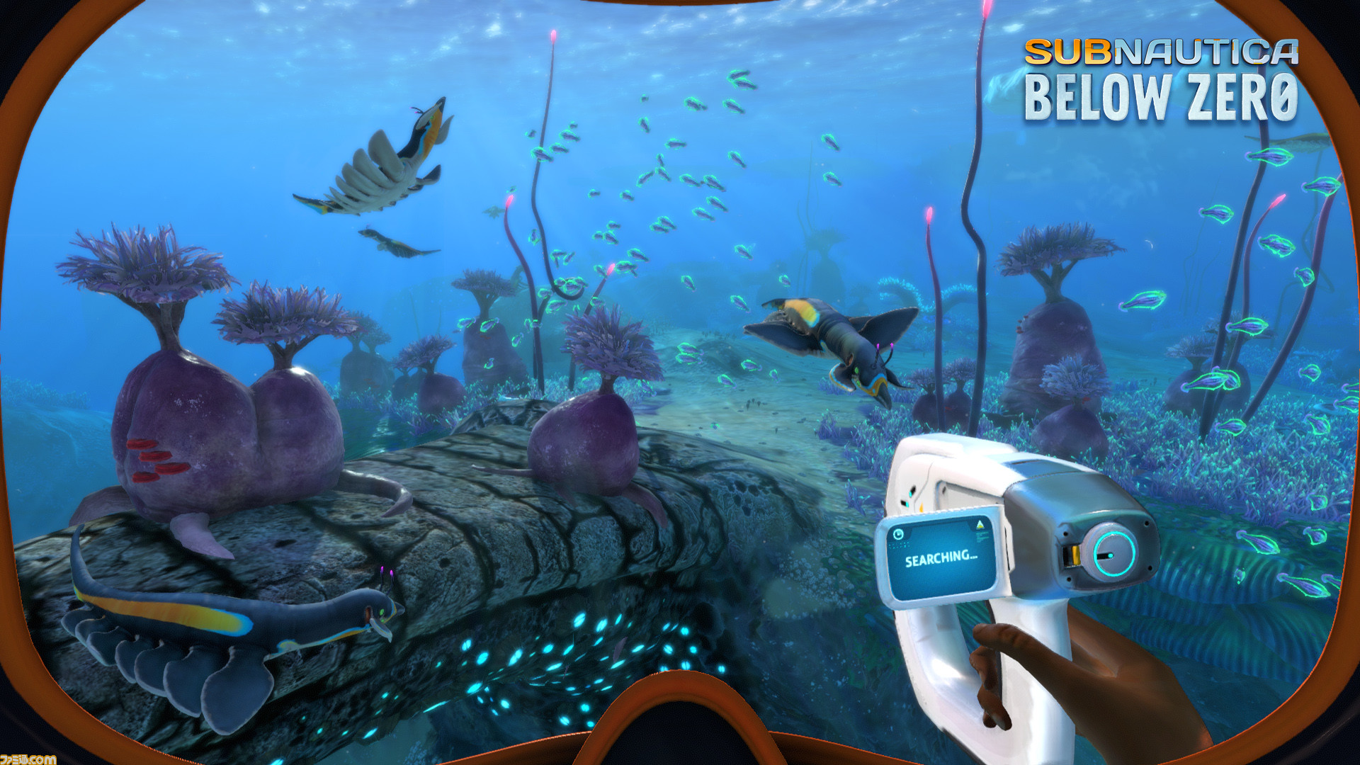 subnautica below zero ps4 key subnautica below zero ps4 key