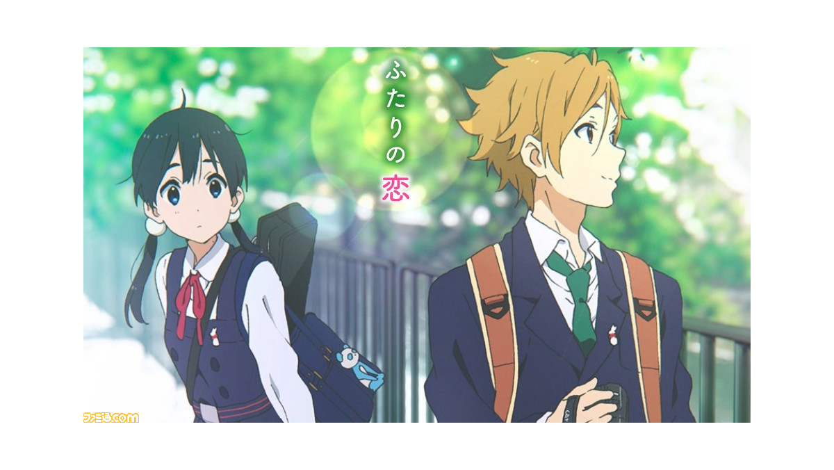 アニメ映画 たまこラブストーリー アマゾンプライムで配信中 恋を知った たまこ の気持ちのゆく末は アマプラおすすめ作品 ファミ通 Com アニメ映画 たまこラブストーリー アマゾンプライムで配信中 恋を知った たまこ の気持ちのゆく末は アマプラおすすめ作品 ファミ通 Com
