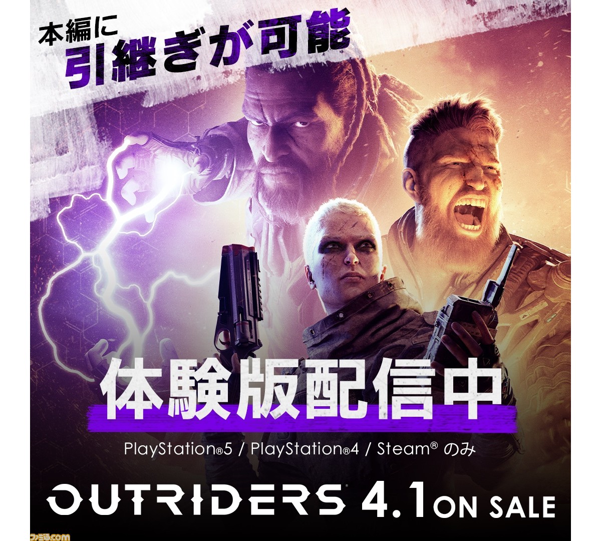 forspoken ps5 amazon forspoken ps5 amazon