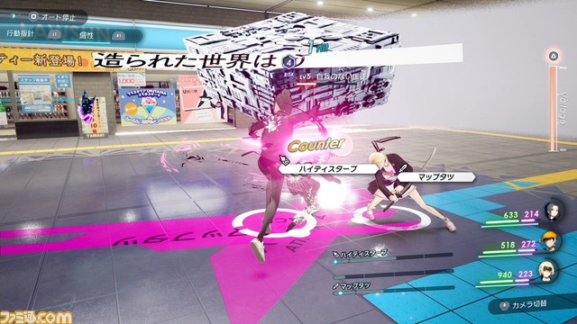 『カリギュラ2』開発者インタビュー。前作をベースに創造された新たな世界やふたりの歌姫の秘密を山中拓也氏とおぐち氏に直撃!