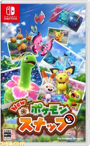 ゲオが ポケモン シリーズ新品ゲームソフト歴代販売本数ランキングtop10を発表 1位は ポケモン ソード シールド が獲得 ファミ通 Com