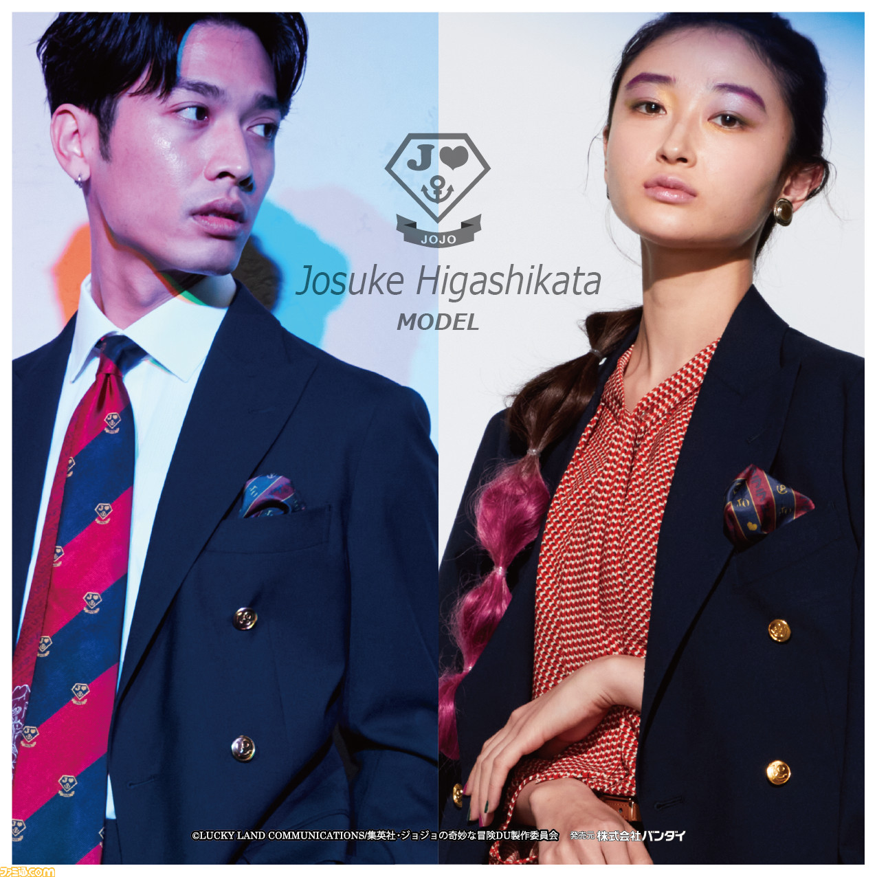 ジョジョ』第4部 東方仗助、岸辺露伴、吉良吉影の3人をイメージ