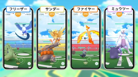 新情報発表番組 ポケモンプレゼンツ まとめ 待望の ダイパ リメイク ポケモンレジェンズ アルセウス など驚きの新規タイトルが公開 ゲーム エンタメ最新情報のファミ通 Com