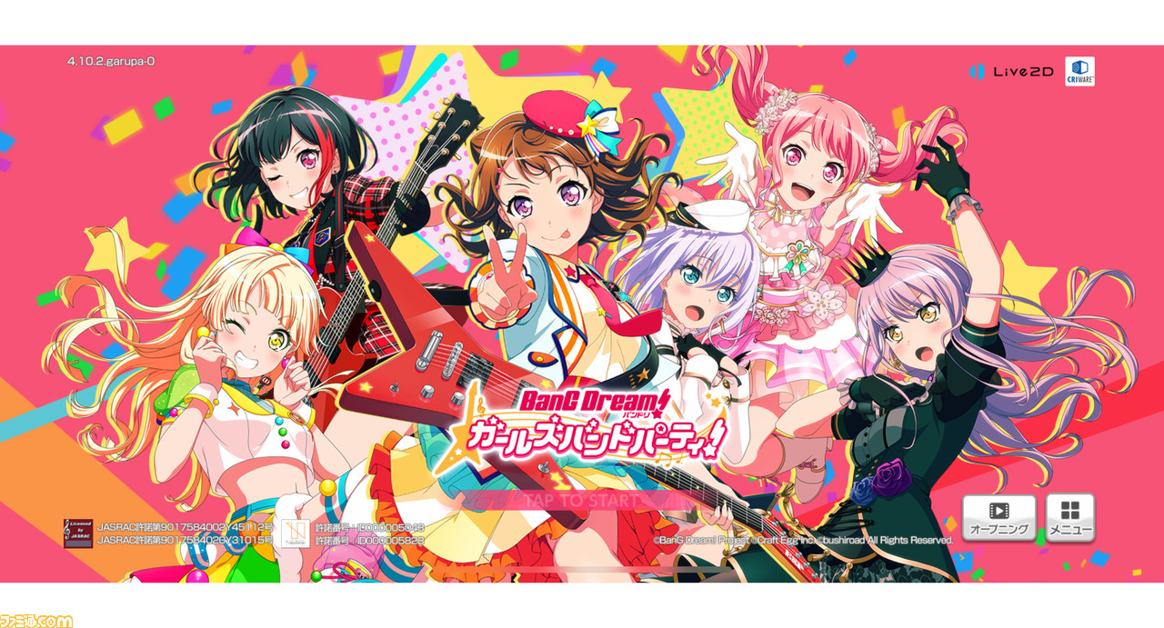 バンドリ ガルパ ニンテンドースイッチ版が21年に発売決定 コントローラー対応を始め Switchならではの遊びができる ゲーム エンタメ最新情報のファミ通 Com