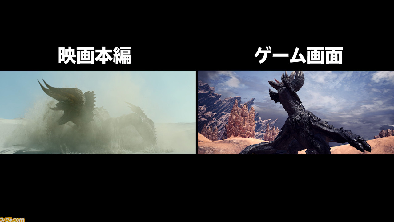 映画 モンスターハンター 映画本編とゲームがシンクロした特別映像が公開 その再現ぶりをチェック ファミ通 Com 映画 モンスターハンター 映画本編とゲームがシンクロした特別映像が公開 その再現ぶりをチェック ファミ通 Com
