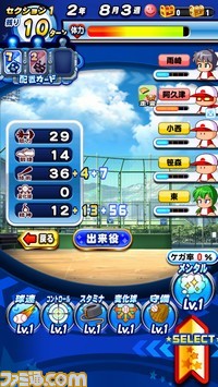 『パワプロ』×『パワポケ』コラボシナリオ配信記念インタビュー。いまだから話せる『パワポケ』伝説