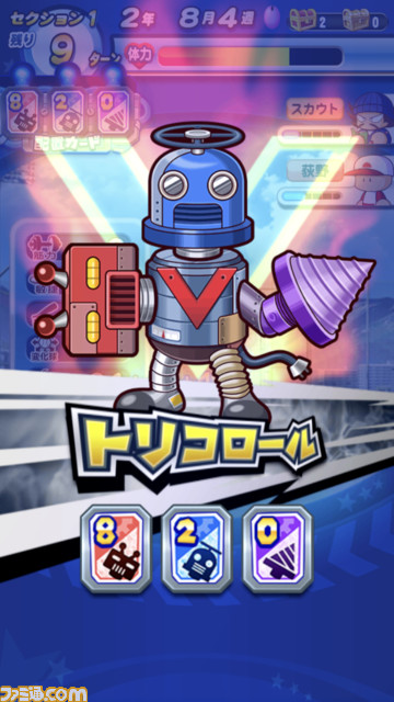 パワプロ パワポケ コラボシナリオ配信記念インタビュー いまだから話せる パワポケ 伝説 ゲーム エンタメ最新情報のファミ通 Com
