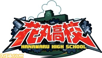 パワプロ パワポケ コラボシナリオ配信記念インタビュー いまだから話せる パワポケ 伝説 ゲーム エンタメ最新情報のファミ通 Com パワプロ パワポケ コラボシナリオ配信記念インタビュー いまだから話せる パワポケ 伝説 ゲーム エンタメ最新情報のファミ通 Com