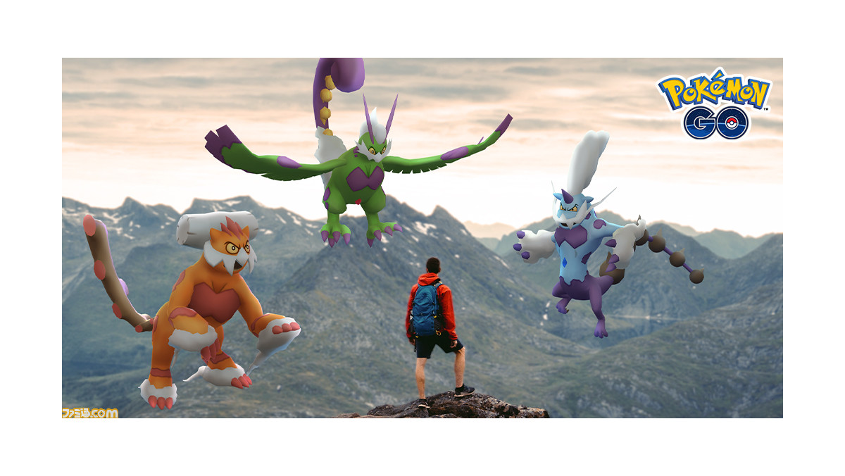 ポケモンgo 新シーズン レジェンドシーズン の詳細が公開 レイドバトルにボルトロス トルネロス ランドロスが初登場 ゲーム エンタメ最新情報のファミ通 Com