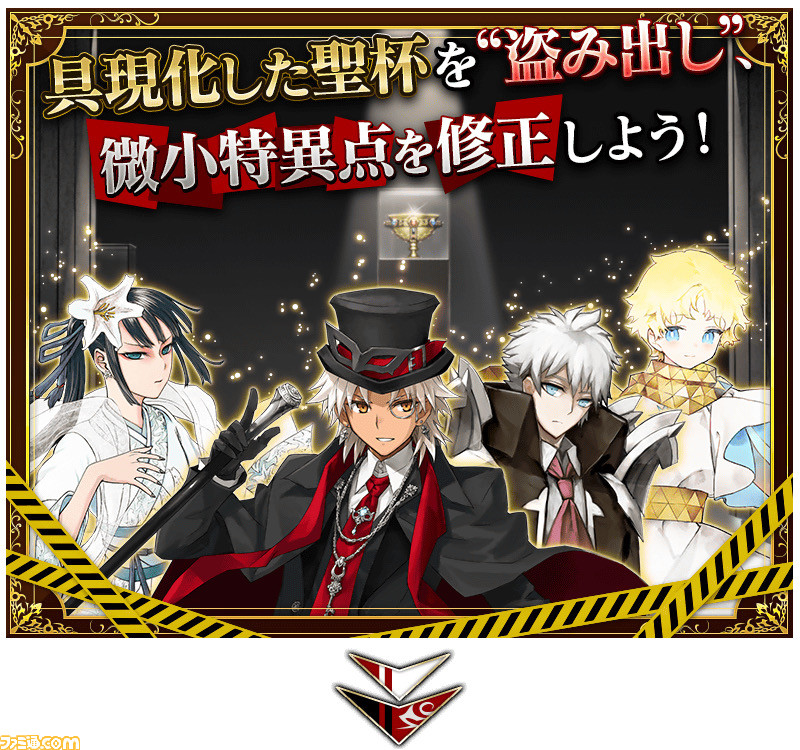 Fgo イベント フリクエ