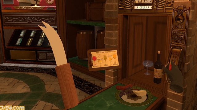 I Expect You To Die 2