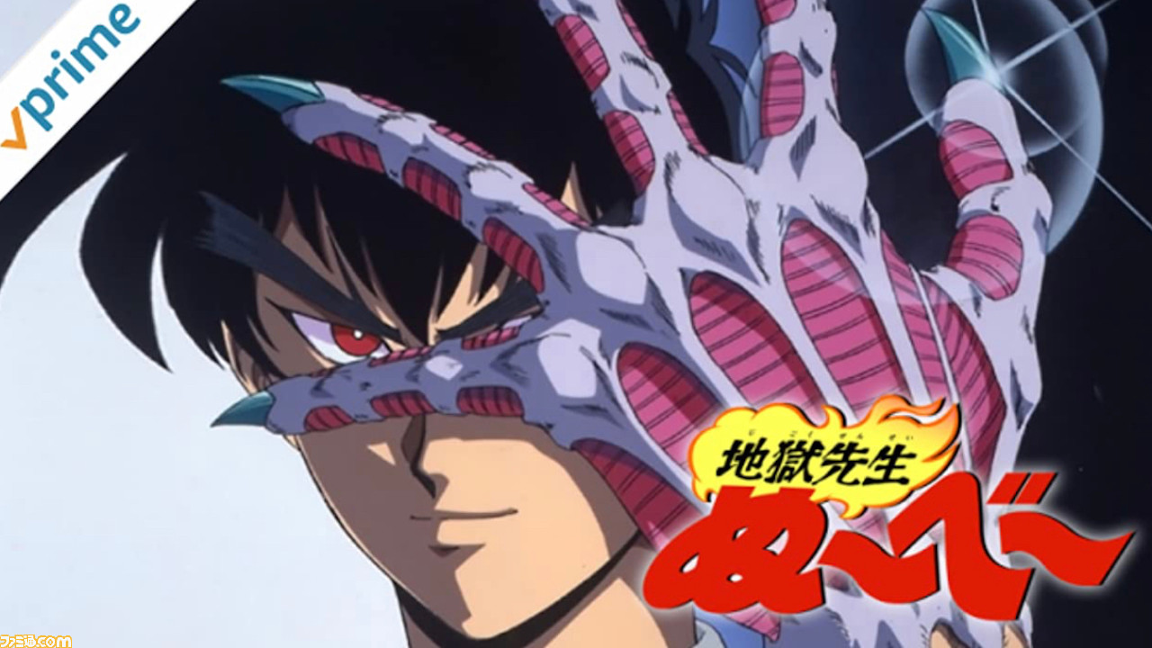 アニメ 地獄先生ぬ べ 1990年代の人気作 ぬ べ や玉藻京介など魅力的なキャラクターに注目 アマゾンプライムビデオおすすめ ゲーム エンタメ最新情報のファミ通 Com アニメ 地獄先生ぬ べ 1990年代の人気作 ぬ べ や玉藻京介など魅力的なキャラクターに注目 アマゾンプライムビデオおすすめ ゲーム エンタメ最新情報のファミ通 Com