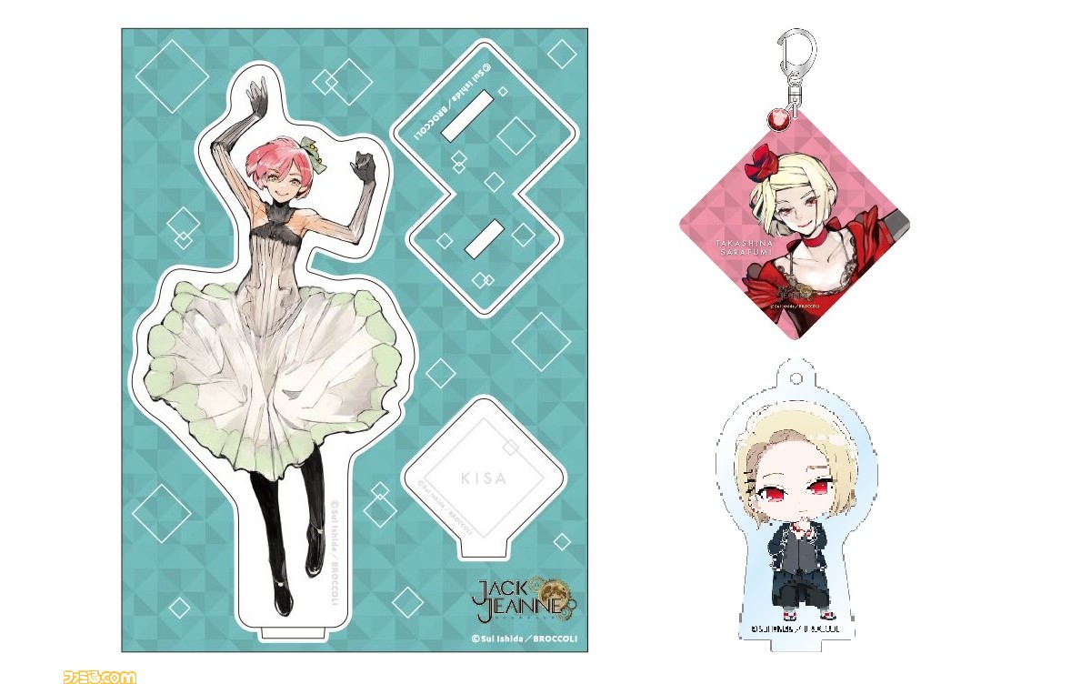 ジャックジャンヌ』石田スイ氏のイラストを使用した缶バッジやアクリル