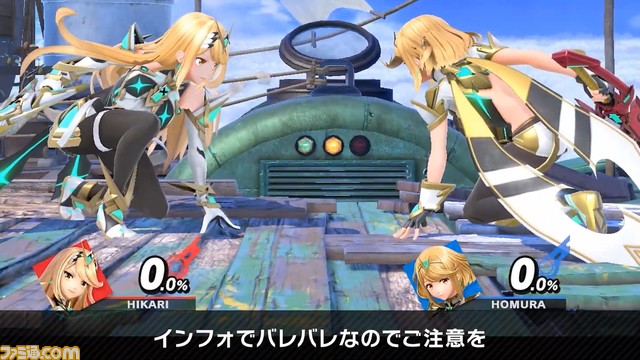 『スマブラSP』“ホムラ/ヒカリのつかいかた”まとめ。配信日は3月5日に決定! 必殺ワザや切りふだ、特徴を紹介
