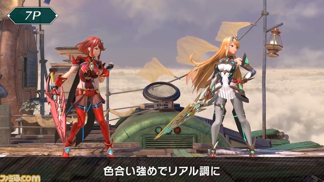 『スマブラSP』“ホムラ/ヒカリのつかいかた”まとめ。配信日は3月5日に決定! 必殺ワザや切りふだ、特徴を紹介