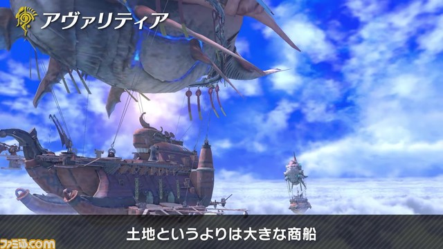 『スマブラSP』“ホムラ/ヒカリのつかいかた”まとめ。配信日は3月5日に決定! 必殺ワザや切りふだ、特徴を紹介