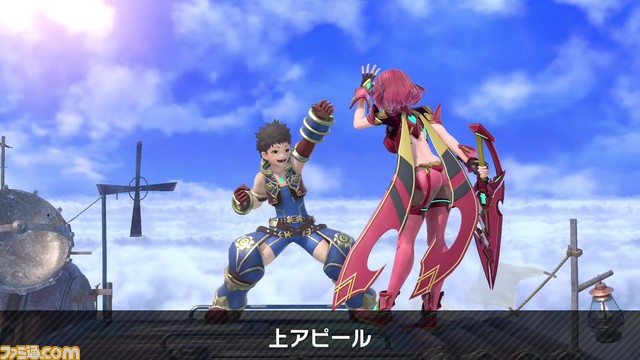 『スマブラSP』“ホムラ/ヒカリのつかいかた”まとめ。配信日は3月5日に決定! 必殺ワザや切りふだ、特徴を紹介