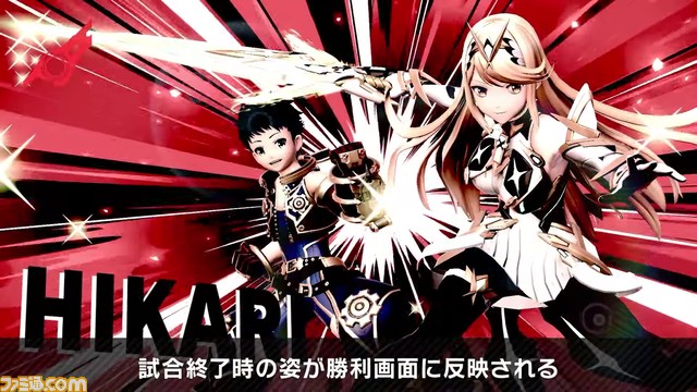 『スマブラSP』“ホムラ/ヒカリのつかいかた”まとめ。配信日は3月5日に決定! 必殺ワザや切りふだ、特徴を紹介