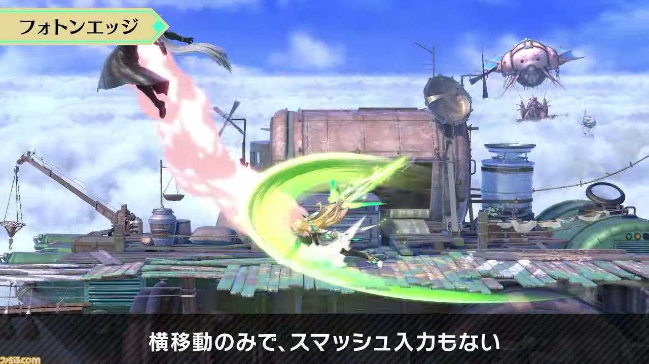 スマブラsp ホムラ ヒカリのつかいかた まとめ 配信日は3月5日に決定 必殺ワザや切りふだ 特徴を紹介 ゲーム エンタメ最新情報のファミ通 Com