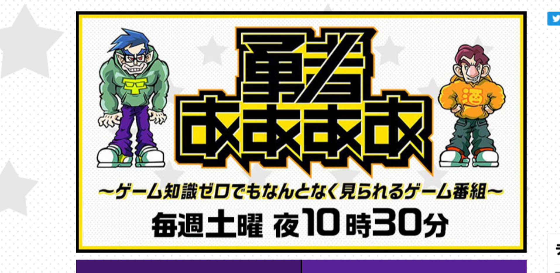 勇者ああああ 3月で終了 最終回は 過去最高レベルの地獄みたいな回 ファミ通 Com 勇者ああああ 3月で終了 最終回は 過去最高レベルの地獄みたいな回 ファミ通 Com