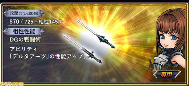 【新キャラ参戦】シェルク性能解説【2021.3.9アプデ情報】