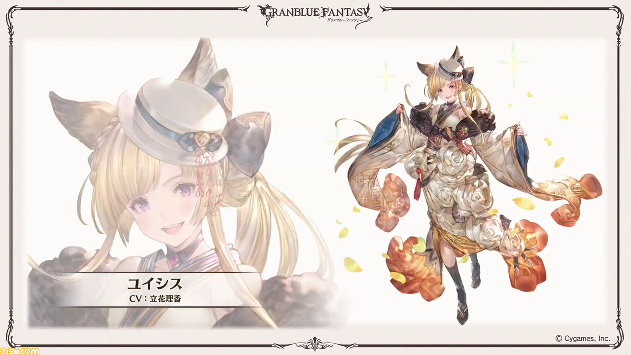 グラブル 7周年直前生放送でベアトリクスやアイザックなど新キャラクター情報解禁 本気の無料100連ガチャやコラボイベント情報も ファミ通 Com