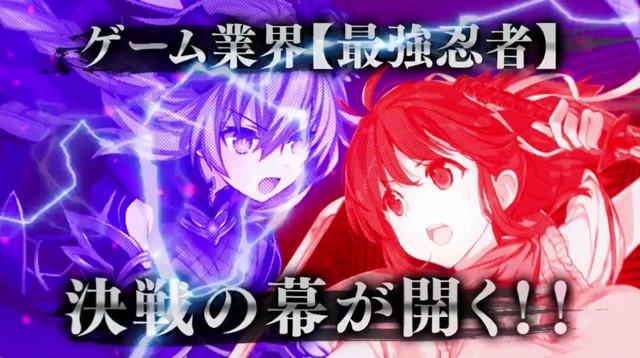 新作 閃乱忍忍忍者大戦ネプテューヌ 少女達の響艶 Ps4 が発表 21年発売 ネプテューヌ 閃乱カグラ が衝撃のコラボ Game Live Japan ゲーム エンタメ最新情報のファミ通 Com 新作 閃乱忍忍忍者大戦ネプテューヌ 少女達の響艶 Ps4 が発表 21年発売 ネプテューヌ 閃乱カグラ が衝撃のコラボ Game Live Japan ゲーム エンタメ最新情報のファミ通 Com