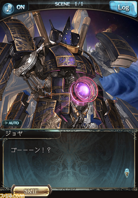 『グラブル』7周年記念座談会! シナリオライター陣が語り明かす“空の物語”