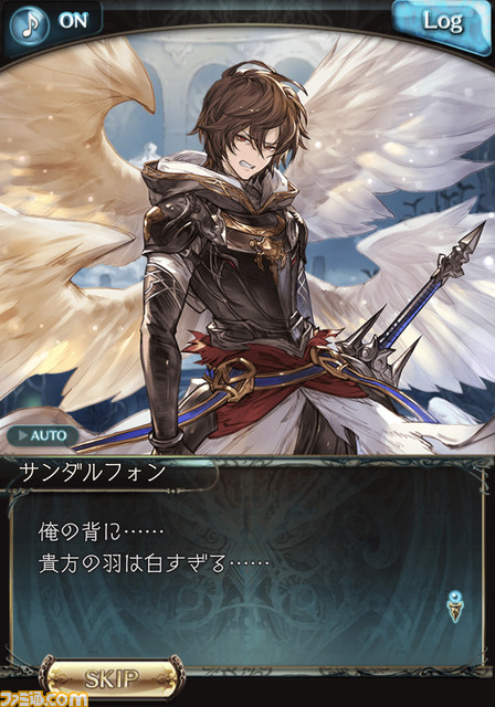 『グラブル』7周年記念座談会! シナリオライター陣が語り明かす“空の物語”