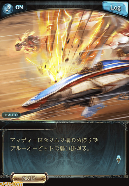 『グラブル』7周年記念座談会! シナリオライター陣が語り明かす“空の物語”