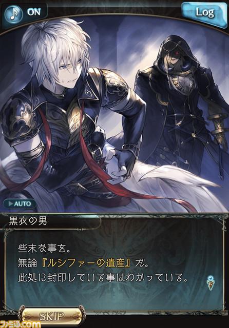 グラブル 7周年記念座談会 シナリオライター陣が語り明かす 空の物語 ファミ通 Com グラブル 7周年記念座談会 シナリオライター陣が語り明かす 空の物語 ファミ通 Com