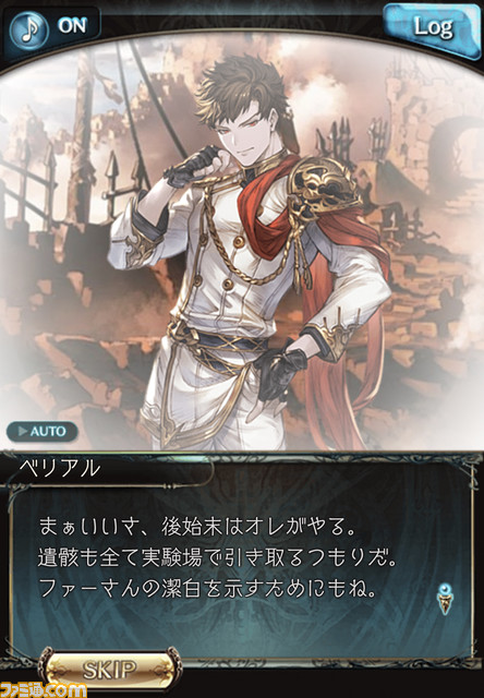 『グラブル』7周年記念座談会! シナリオライター陣が語り明かす“空の物語”
