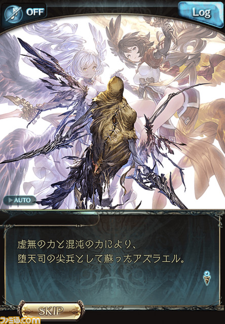 『グラブル』7周年記念座談会! シナリオライター陣が語り明かす“空の物語”